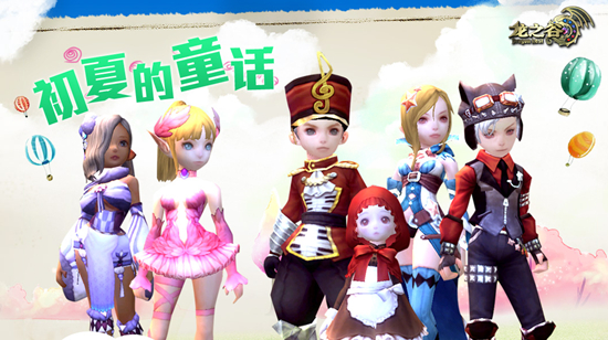Dragon Nest China (Cn) Costumes List Monthly-costume